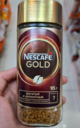 gold
